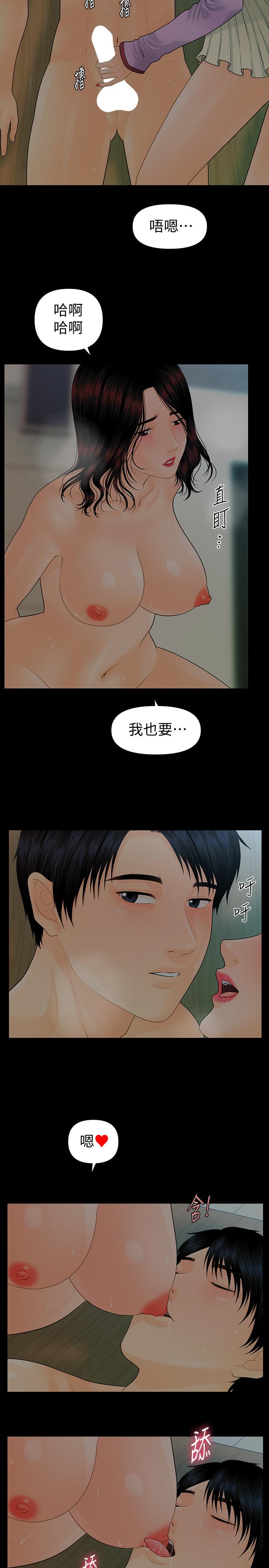 第79话-诱惑 受打击的莉娜-秘书的潜规则-CLITO,Elise God（第25张）