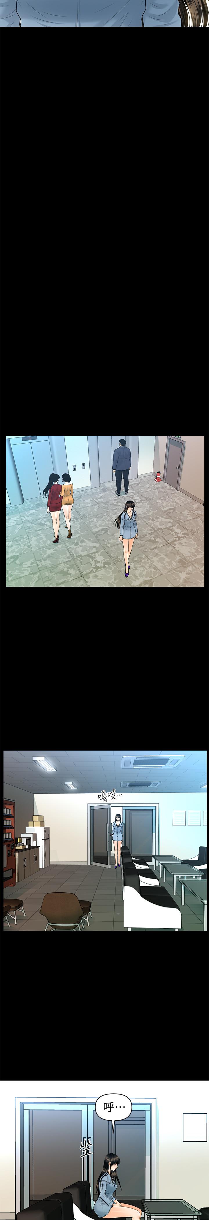 第80话-莉娜的选择-秘书的潜规则-CLITO,Elise God（第17张）