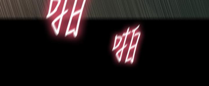 第81话-秘密-秘书的潜规则-CLITO,Elise God（第15张）