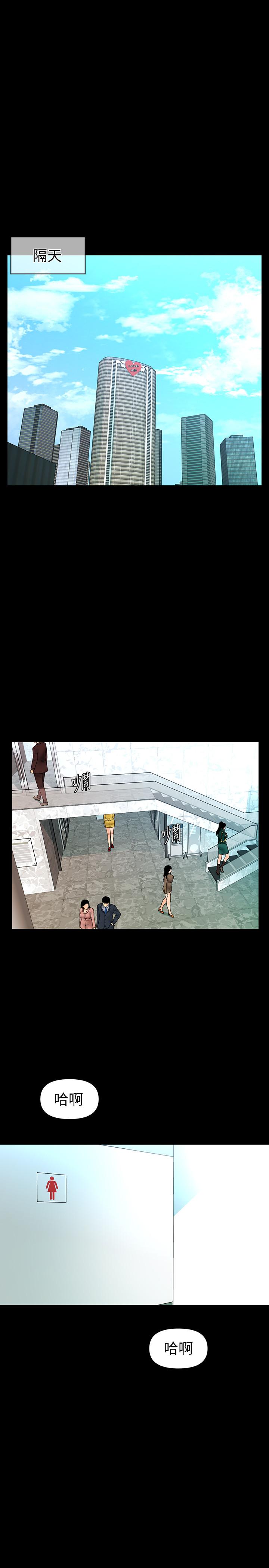 第82话-所有女人我都能上-秘书的潜规则-CLITO,Elise God（第11张）