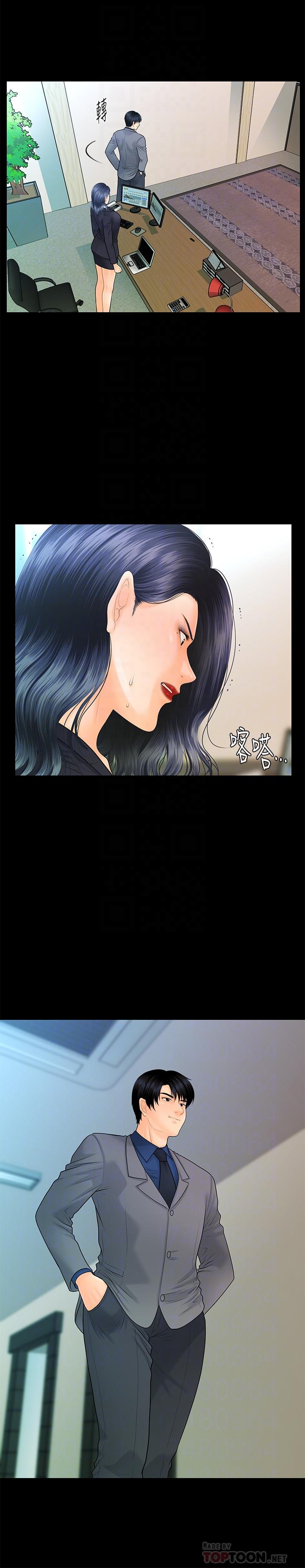 第83话-狠下杀手锏的朴胜哲-秘书的潜规则-CLITO,Elise God（第16张）