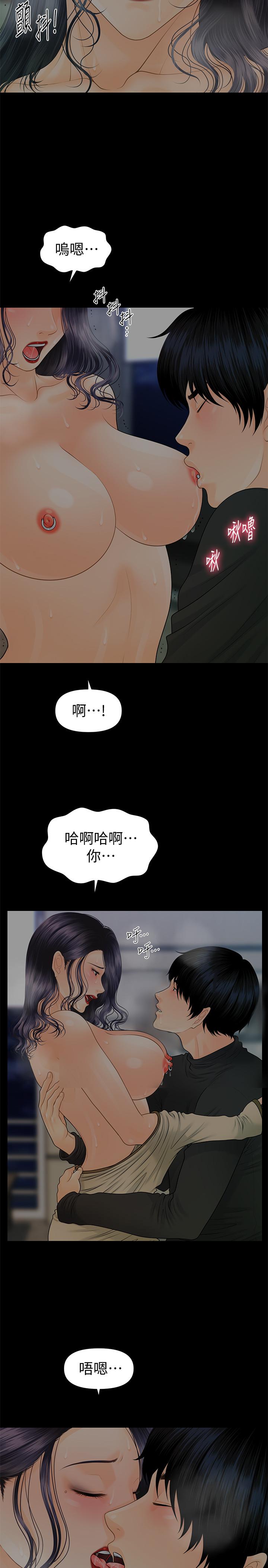 第87话-特殊性服务-秘书的潜规则-CLITO,Elise God（第5张）