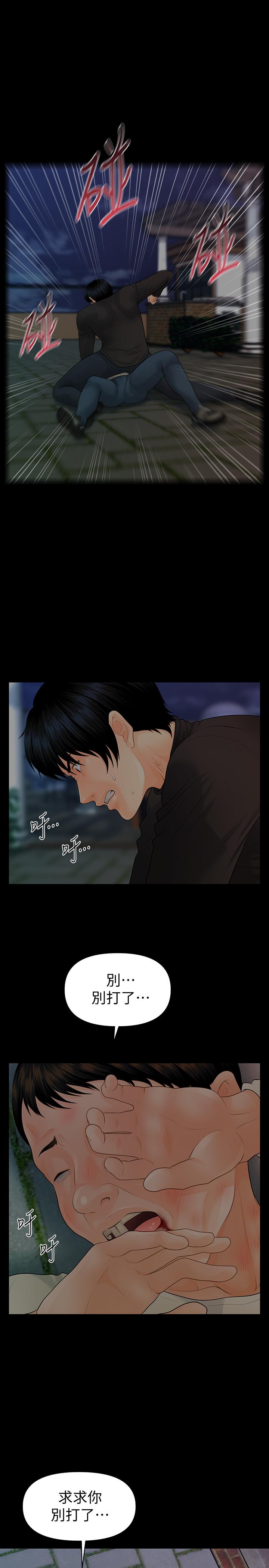 第88话-告诫-秘书的潜规则-CLITO,Elise God（第17张）
