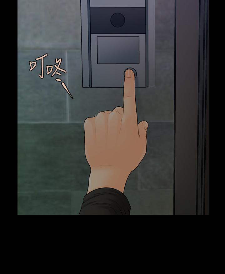 第88话-告诫-秘书的潜规则-CLITO,Elise God（第22张）