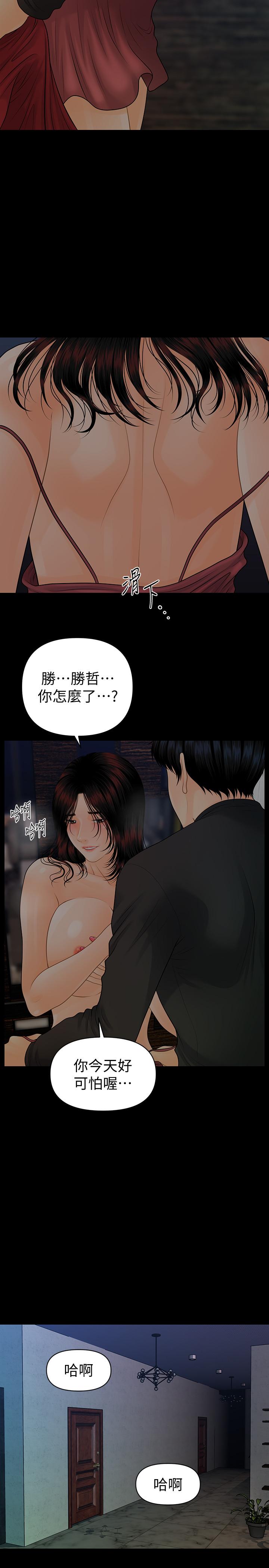 第88话-告诫-秘书的潜规则-CLITO,Elise God（第25张）