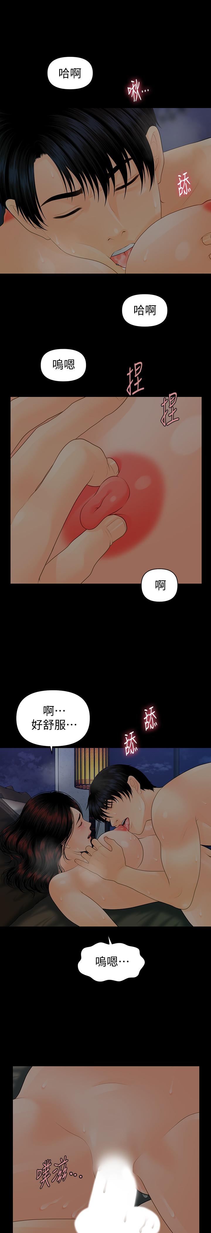 第88话-告诫-秘书的潜规则-CLITO,Elise God（第27张）
