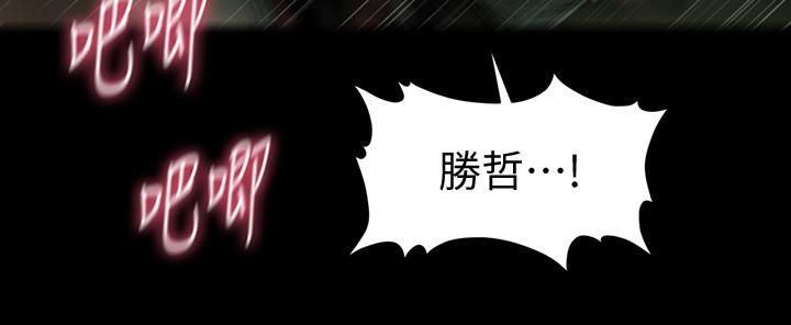 第88话-告诫-秘书的潜规则-CLITO,Elise God（第30张）