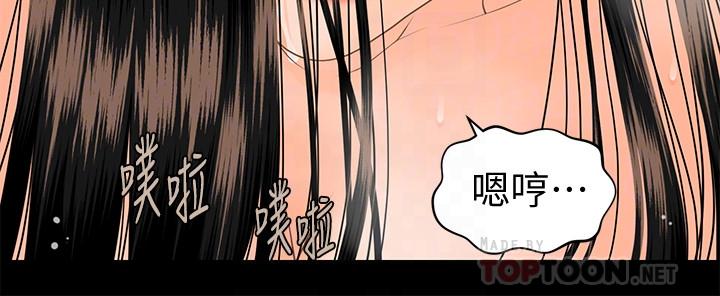 第89话-失去理智的胜哲-秘书的潜规则-CLITO,Elise God（第6张）
