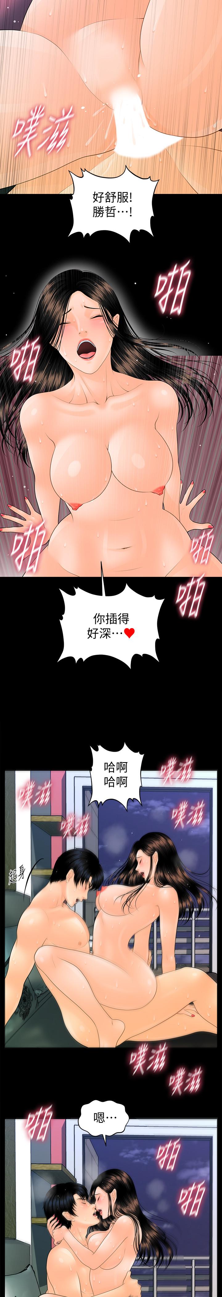 第89话-失去理智的胜哲-秘书的潜规则-CLITO,Elise God（第13张）