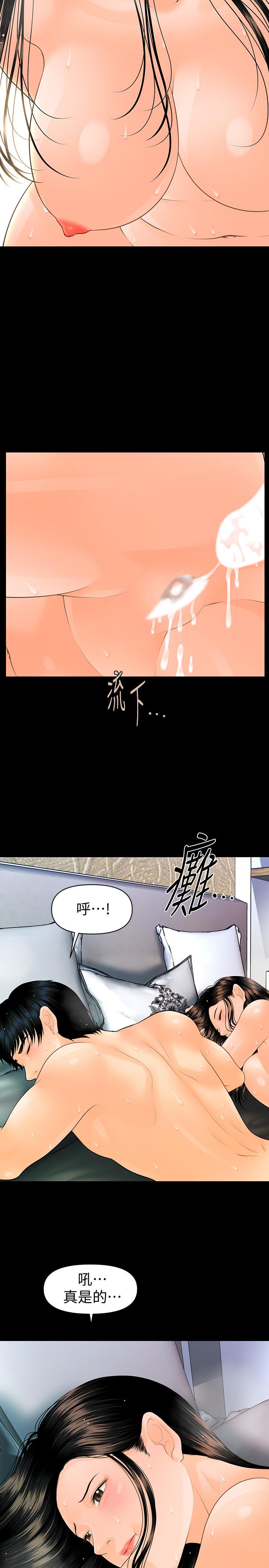 第89话-失去理智的胜哲-秘书的潜规则-CLITO,Elise God（第20张）