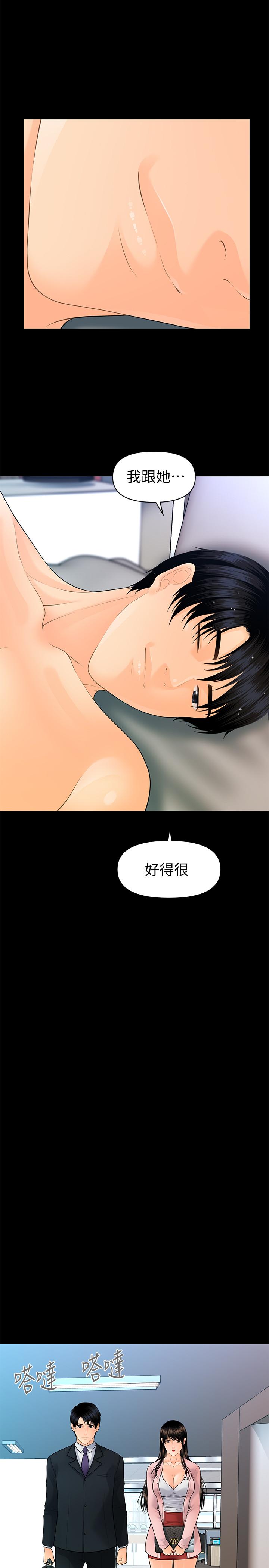 第89话-失去理智的胜哲-秘书的潜规则-CLITO,Elise God（第24张）