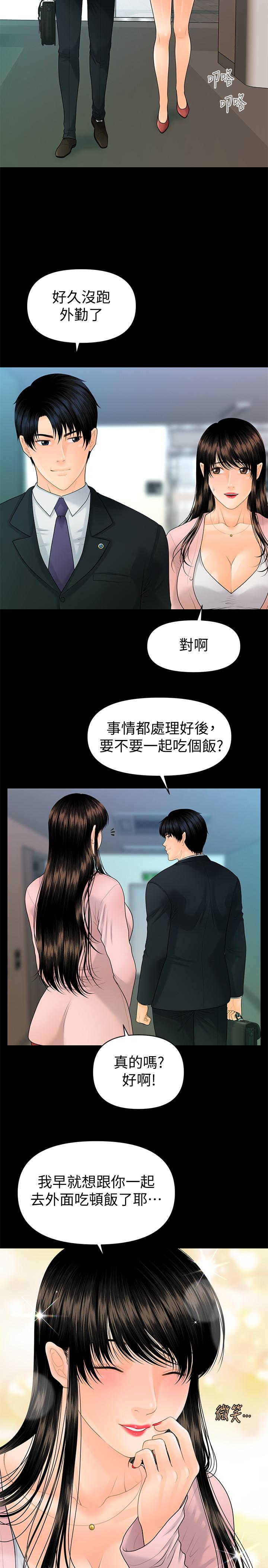 第89话-失去理智的胜哲-秘书的潜规则-CLITO,Elise God（第25张）