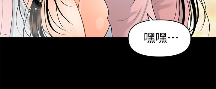 第89话-失去理智的胜哲-秘书的潜规则-CLITO,Elise God（第26张）