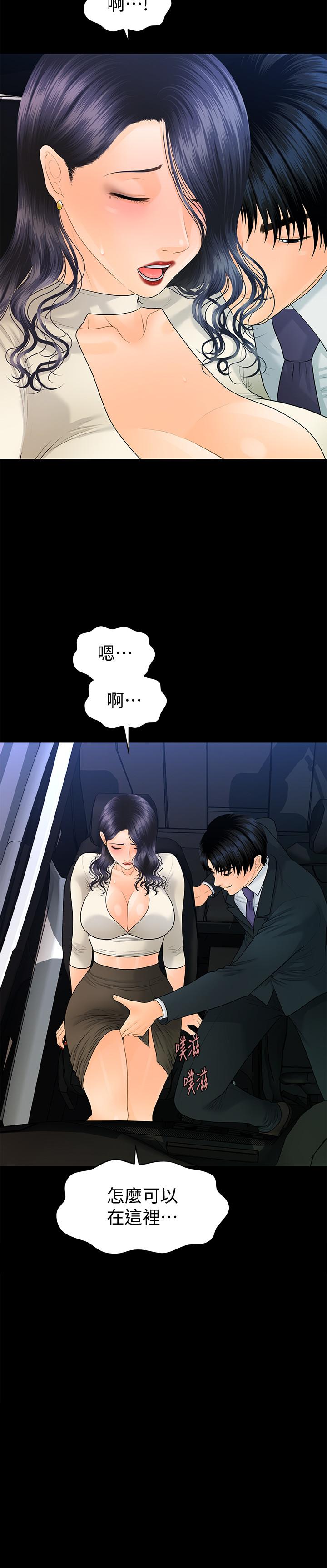 第91话-痛快的征服高傲的洪秘书-秘书的潜规则-CLITO,Elise God（第2张）