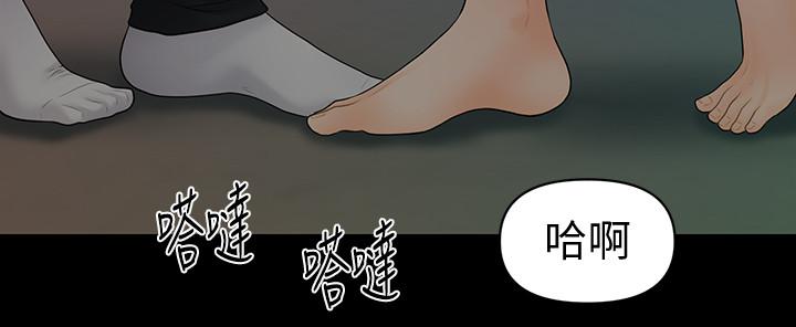 第91话-痛快的征服高傲的洪秘书-秘书的潜规则-CLITO,Elise God（第9张）