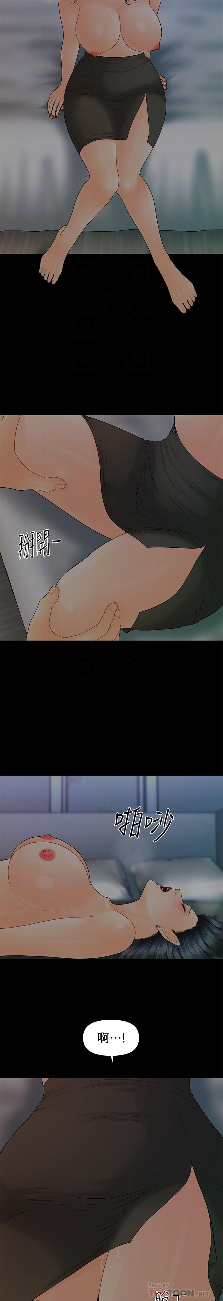 第91话-痛快的征服高傲的洪秘书-秘书的潜规则-CLITO,Elise God（第12张）