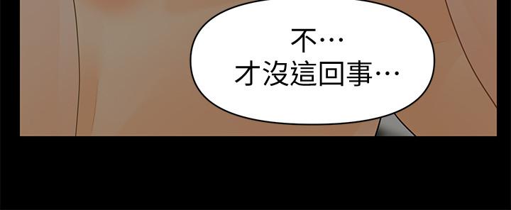 第91话-痛快的征服高傲的洪秘书-秘书的潜规则-CLITO,Elise God（第21张）