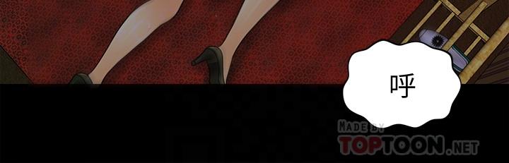 第93话-我的秘书好吃吗-秘书的潜规则-CLITO,Elise God（第6张）