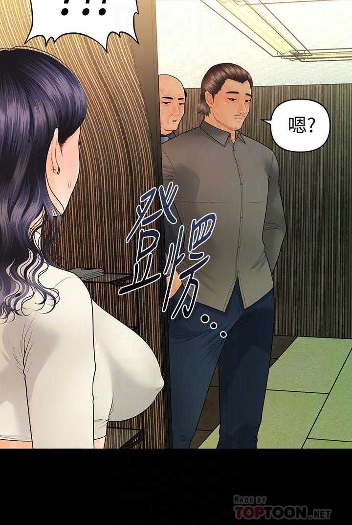 第93话-我的秘书好吃吗-秘书的潜规则-CLITO,Elise God（第10张）