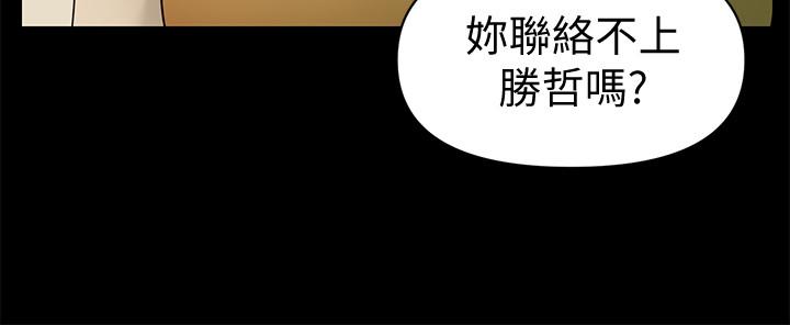 第95话-变成废人的胜哲-秘书的潜规则-CLITO,Elise God（第11张）