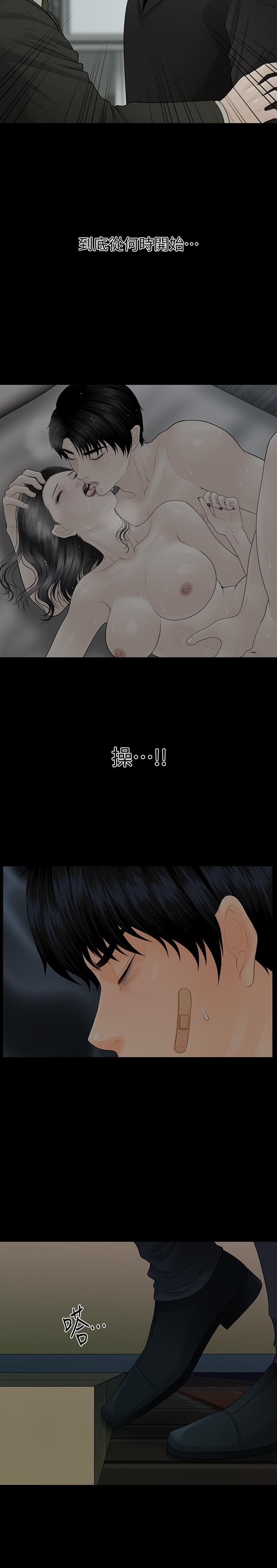 第95话-变成废人的胜哲-秘书的潜规则-CLITO,Elise God（第17张）