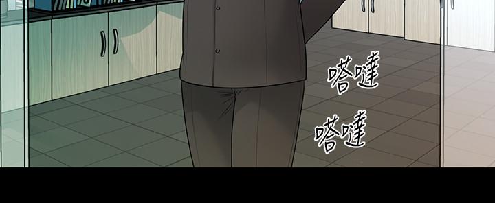 第95话-变成废人的胜哲-秘书的潜规则-CLITO,Elise God（第21张）