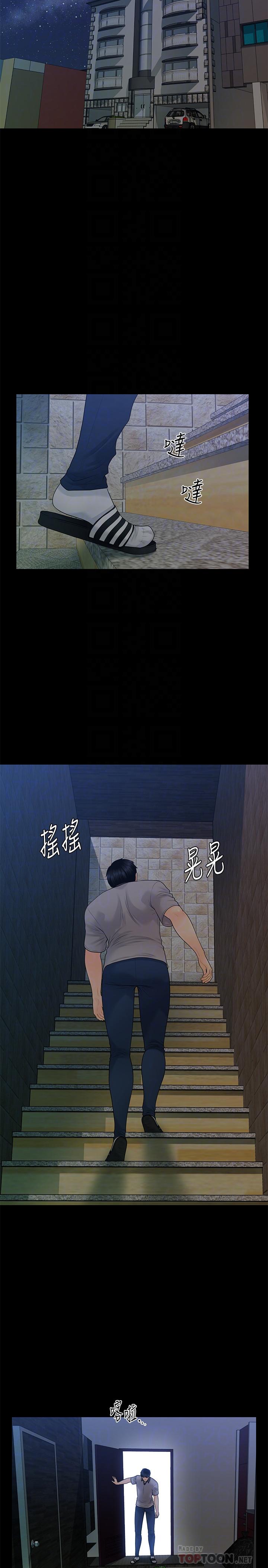 第96话-发疯的代表-秘书的潜规则-CLITO,Elise God（第4张）