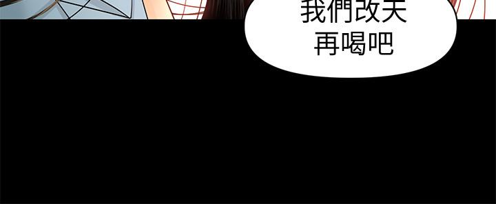 第96话-发疯的代表-秘书的潜规则-CLITO,Elise God（第25张）