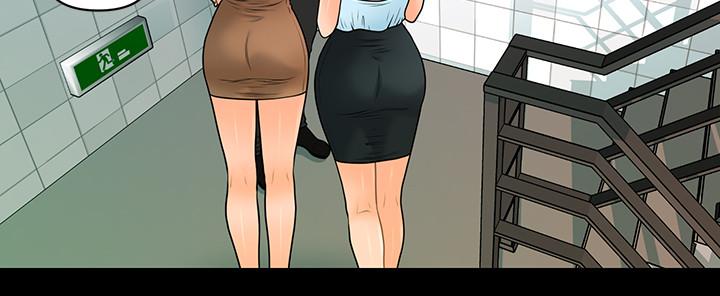 最终话-迈向成功-秘书的潜规则-CLITO,Elise God（第13张）