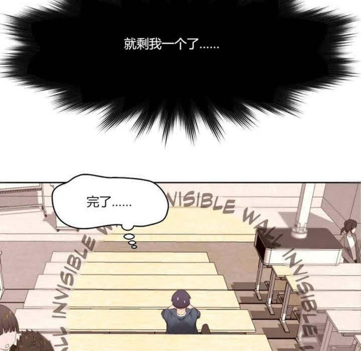 第1话-秘香-Rozer（第8张）