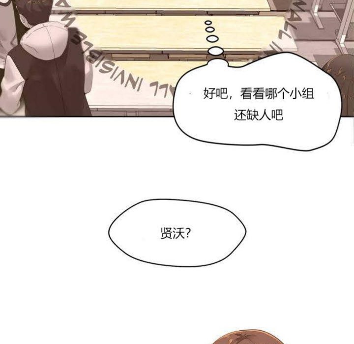 第1话-秘香-Rozer（第9张）