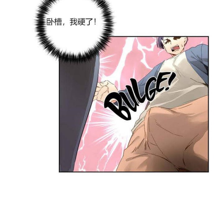 第2话-秘香-Rozer（第44张）