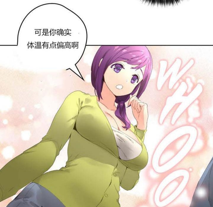 第2话-秘香-Rozer（第48张）