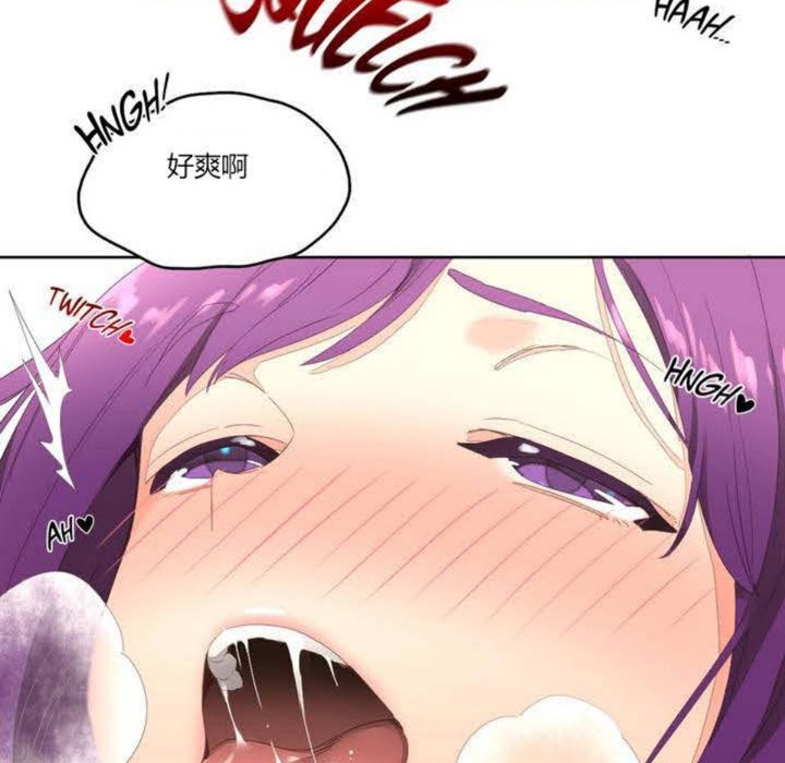 第3话-秘香-Rozer（第12张）