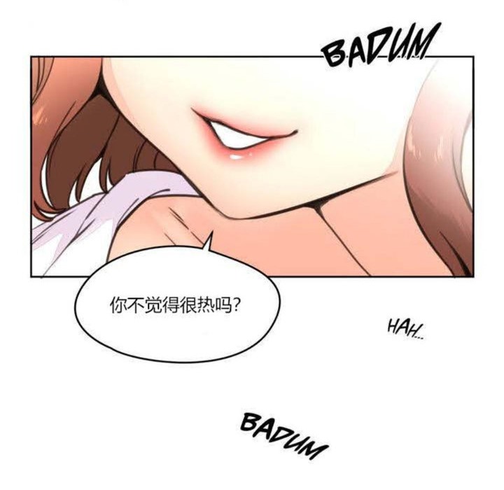 第4话-秘香-Rozer（第5张）