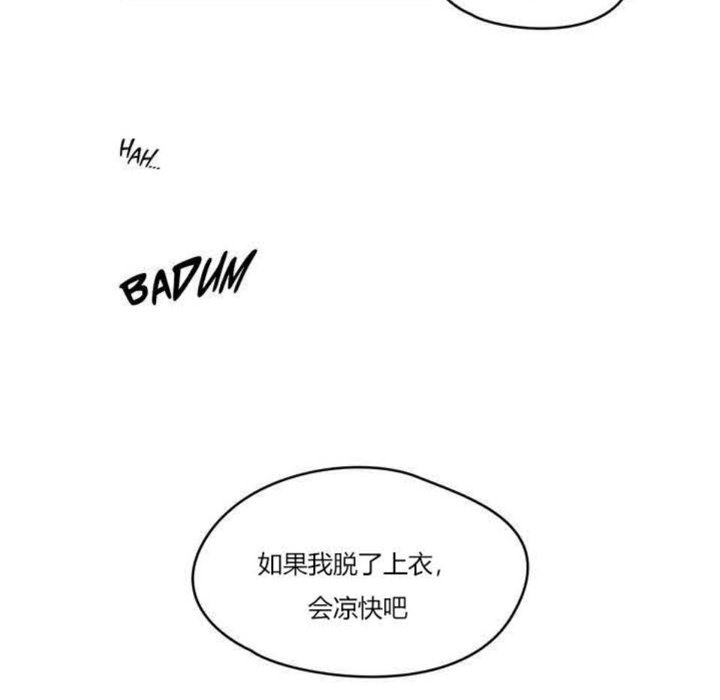 第4话-秘香-Rozer（第9张）