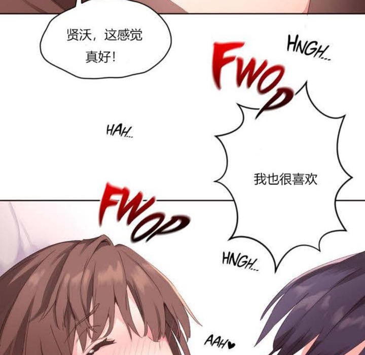 第5话-秘香-Rozer（第7张）