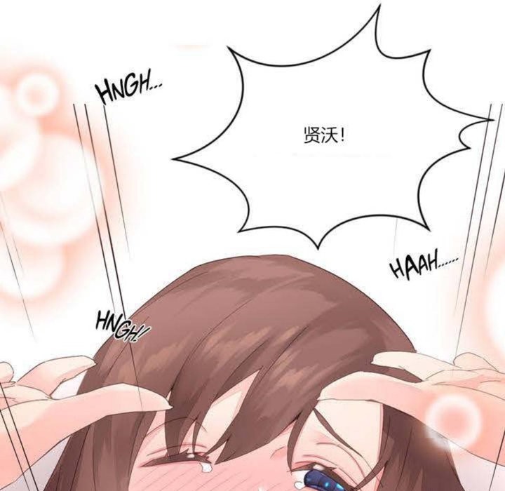 第5话-秘香-Rozer（第16张）