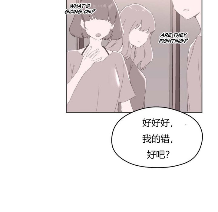 第6话-秘香-Rozer（第14张）