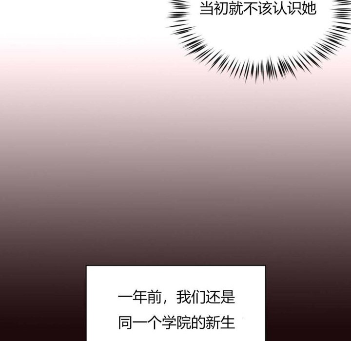 第6话-秘香-Rozer（第23张）