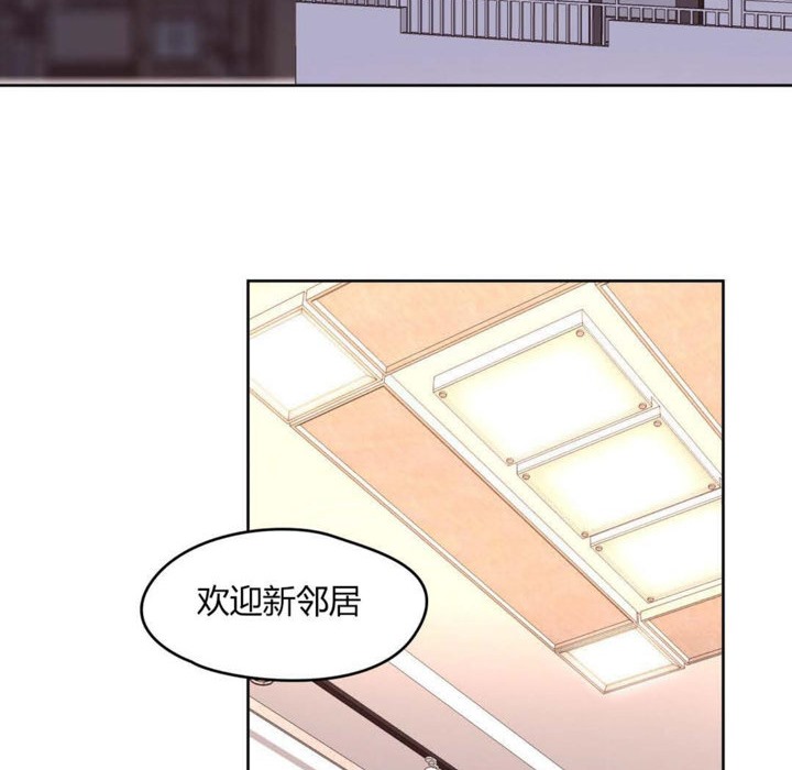 第7话-秘香-Rozer（第3张）