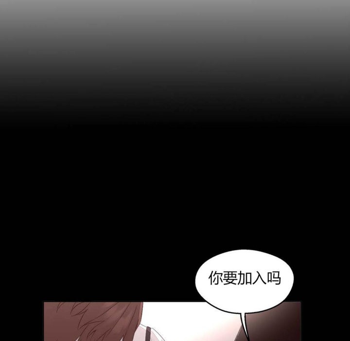 第7话-秘香-Rozer（第14张）