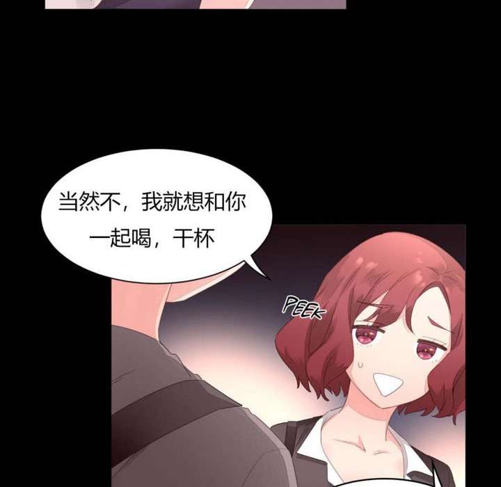 第7话-秘香-Rozer（第18张）