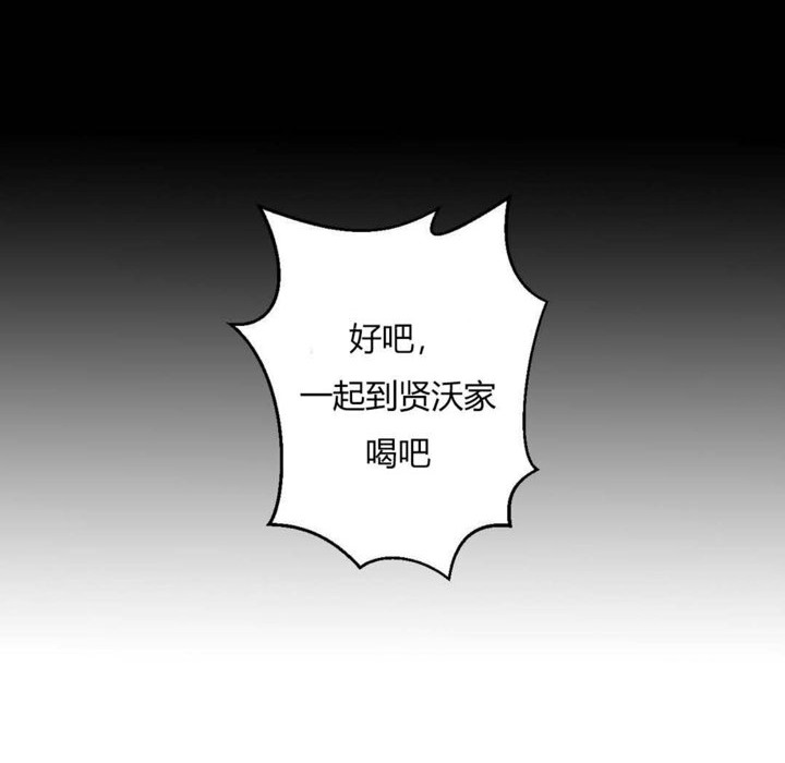 第7话-秘香-Rozer（第20张）
