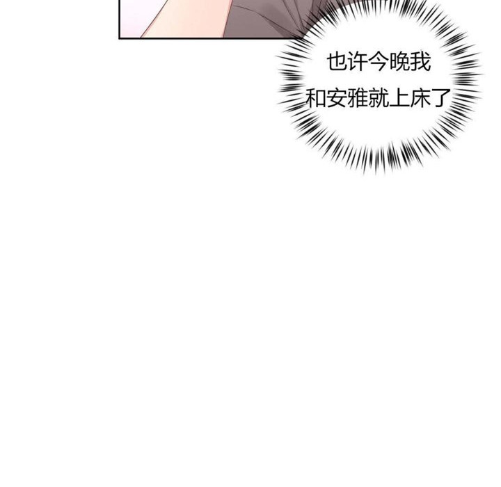 第7话-秘香-Rozer（第23张）