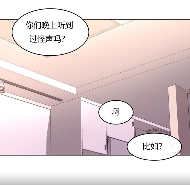 第7话-秘香-Rozer（第37张）
