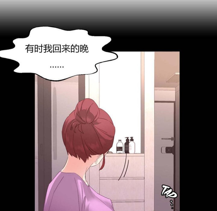 第7话-秘香-Rozer（第38张）