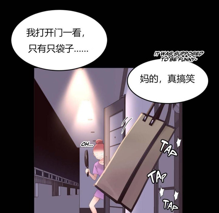 第7话-秘香-Rozer（第47张）
