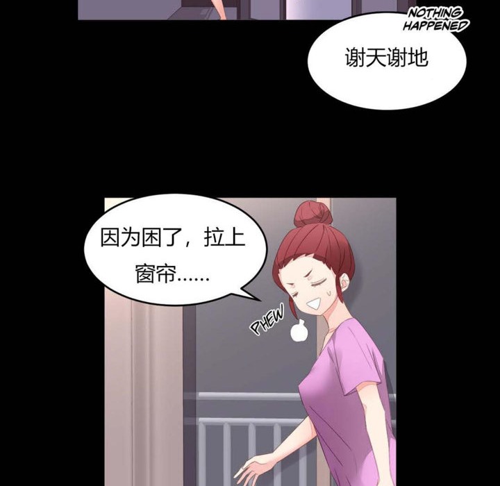 第7话-秘香-Rozer（第48张）