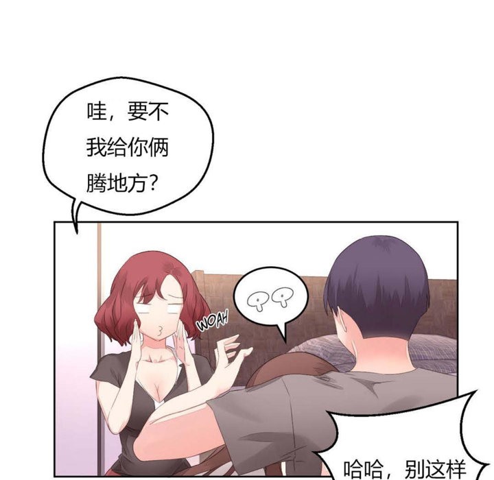 第7话-秘香-Rozer（第58张）